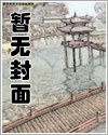 仙欲限定版